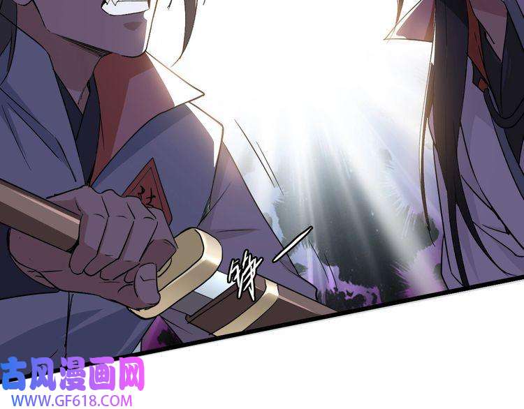 超神道术第37话 奉陪到底