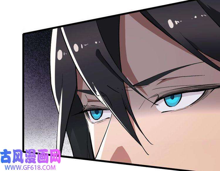 超神道术第37话 奉陪到底