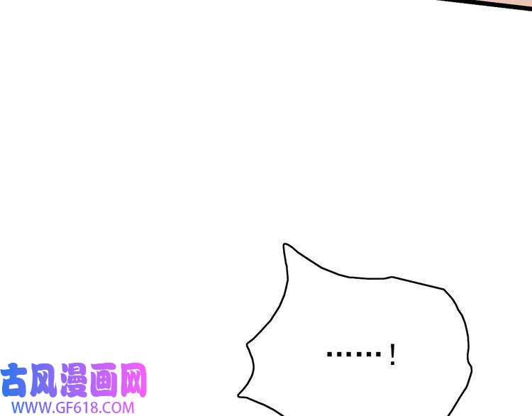 超神道术第37话 奉陪到底