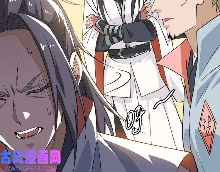 超神道术第37话 奉陪到底