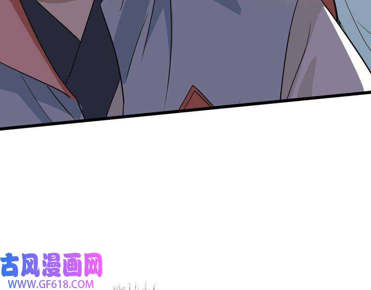 超神道术第37话 奉陪到底