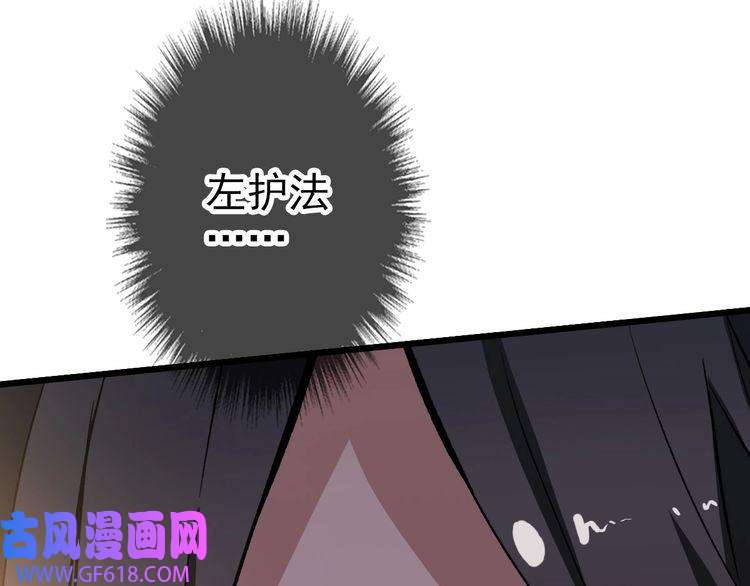 超神道术第37话 奉陪到底