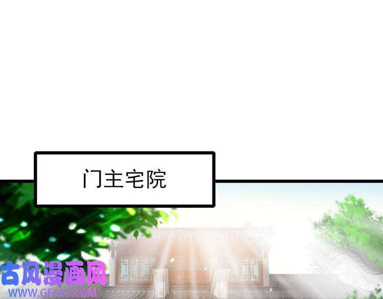 超神道术第37话 奉陪到底