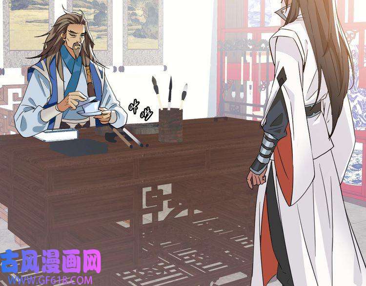 超神道术第37话 奉陪到底