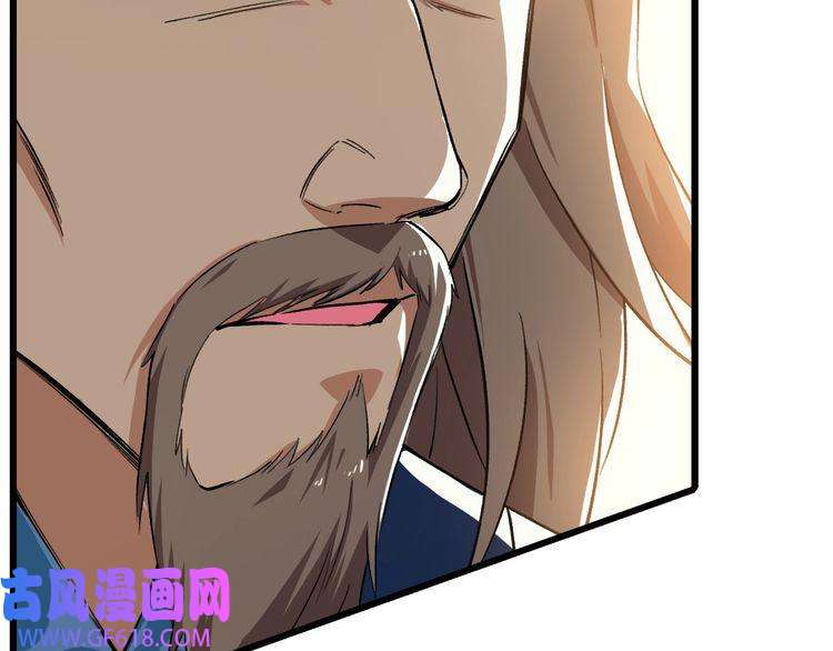 超神道术第37话 奉陪到底