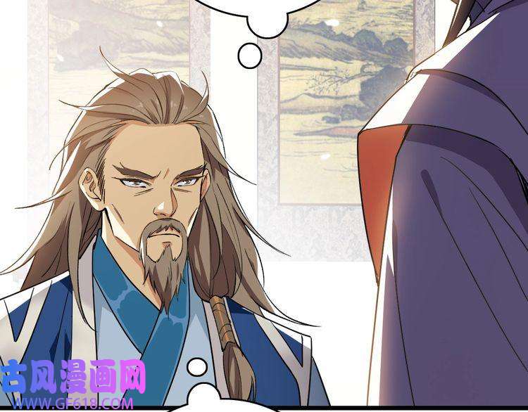 超神道术第37话 奉陪到底