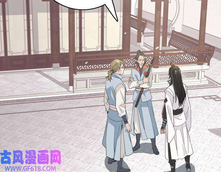 超神道术第37话 奉陪到底