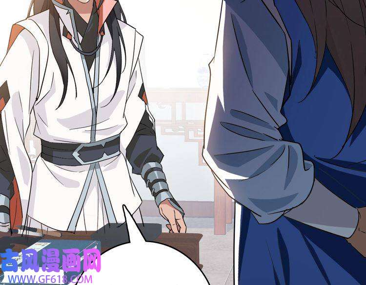 超神道术第37话 奉陪到底