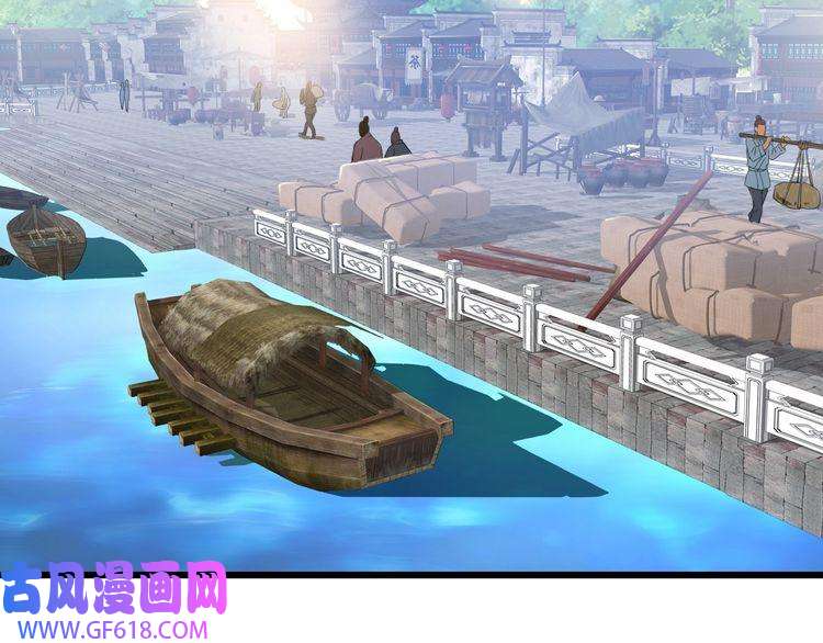 超神道术第37话 奉陪到底