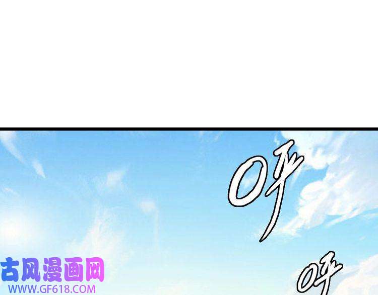 超神道术第37话 奉陪到底