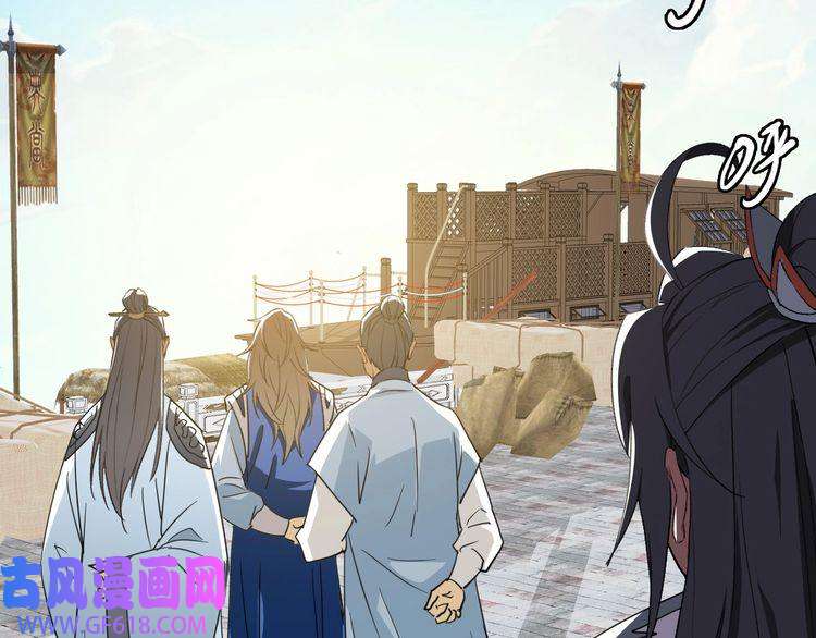 超神道术第37话 奉陪到底
