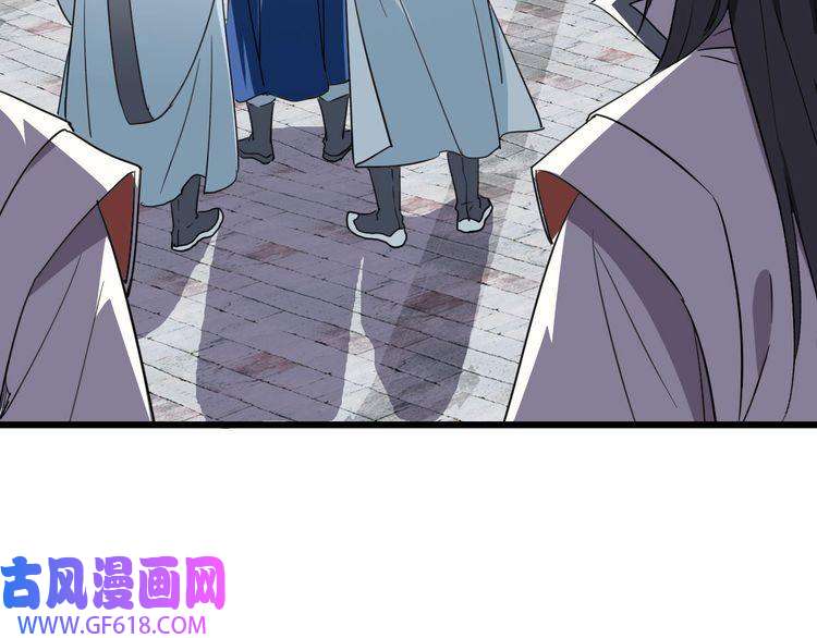 超神道术第37话 奉陪到底