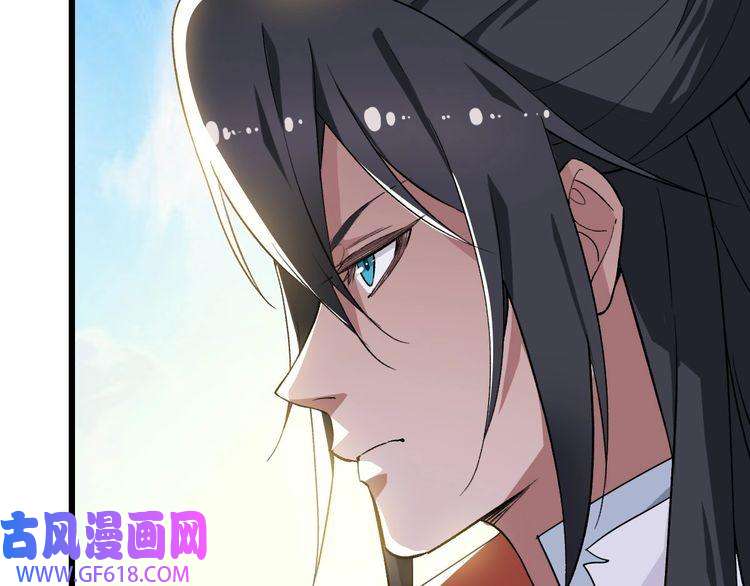 超神道术第37话 奉陪到底
