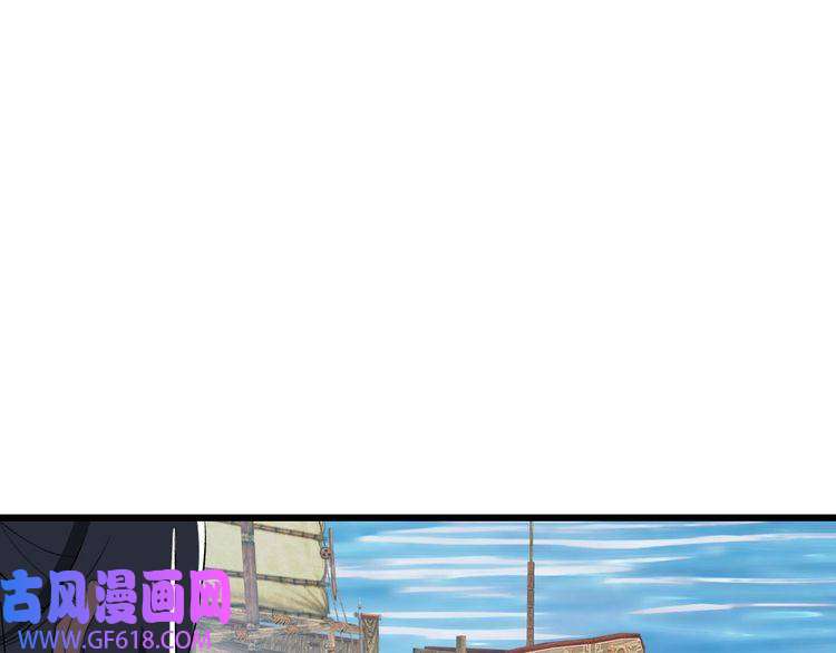 超神道术第37话 奉陪到底
