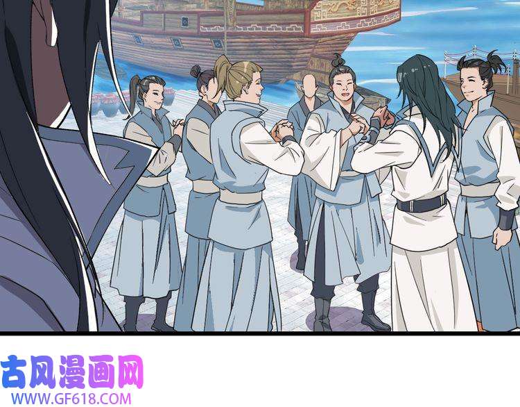 超神道术第37话 奉陪到底
