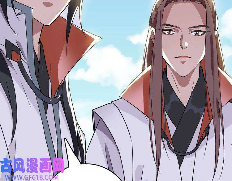 超神道术第37话 奉陪到底