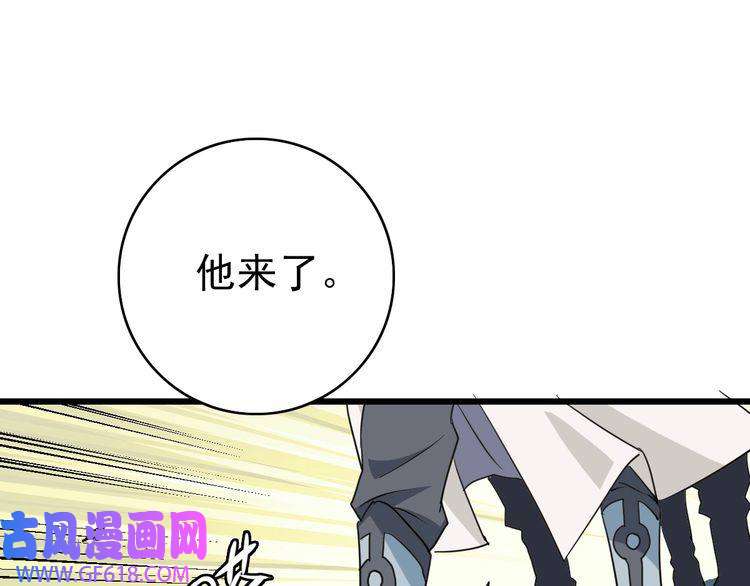 超神道术第37话 奉陪到底