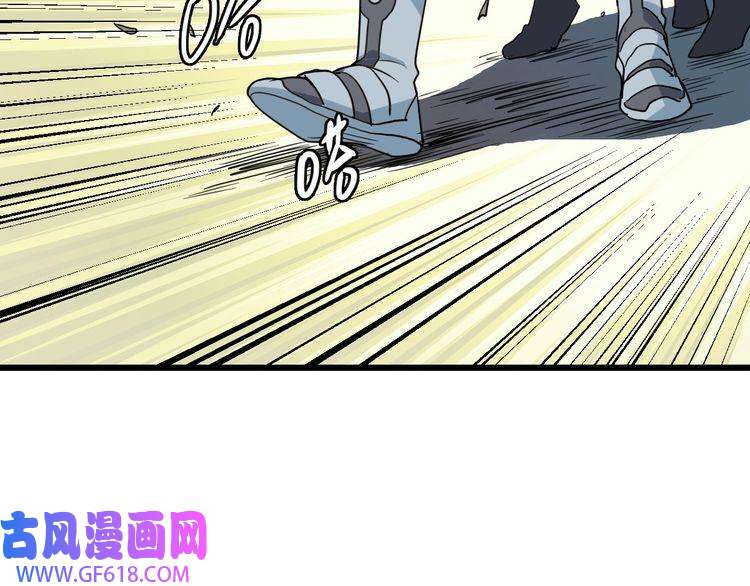 超神道术第37话 奉陪到底