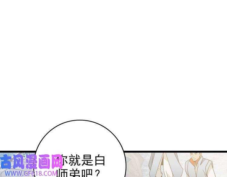 超神道术第37话 奉陪到底