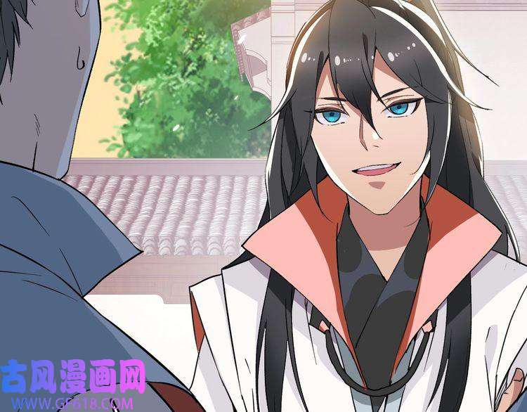 超神道术第37话 奉陪到底