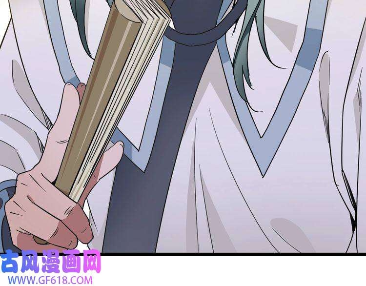 超神道术第37话 奉陪到底