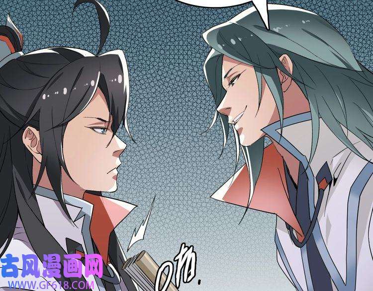 超神道术第37话 奉陪到底