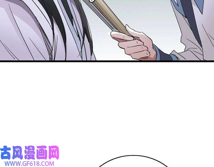 超神道术第37话 奉陪到底