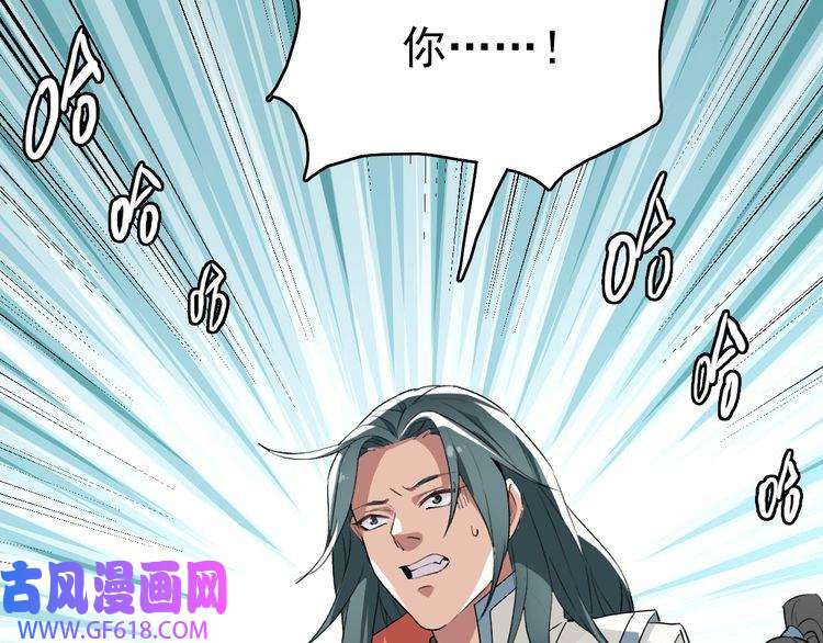超神道术第37话 奉陪到底