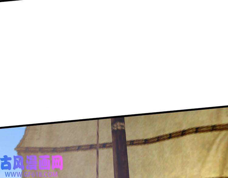 超神道术第37话 奉陪到底