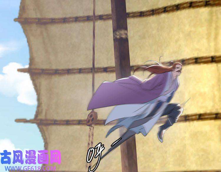 超神道术第37话 奉陪到底