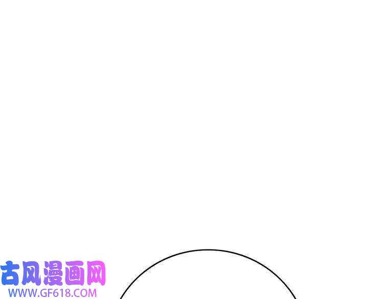 超神道术第38话 讨伐蛇妖