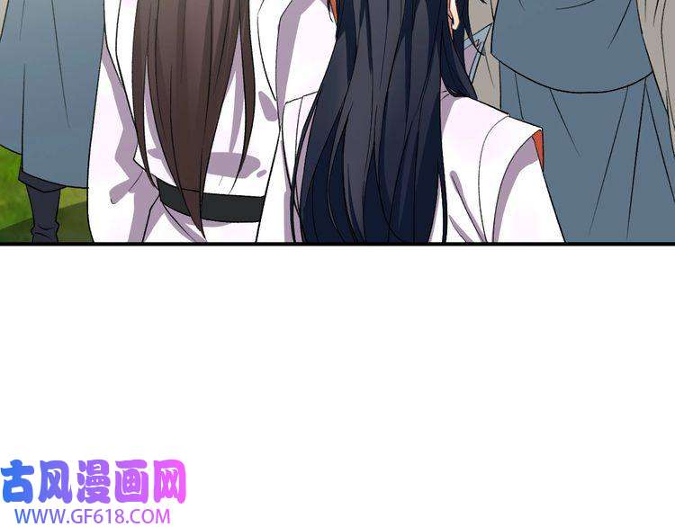 超神道术第38话 讨伐蛇妖
