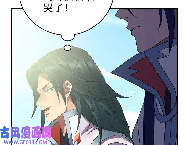 超神道术第38话 讨伐蛇妖