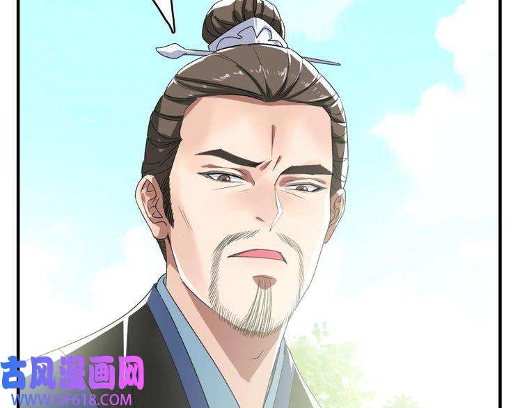 超神道术第38话 讨伐蛇妖