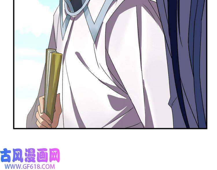 超神道术第38话 讨伐蛇妖