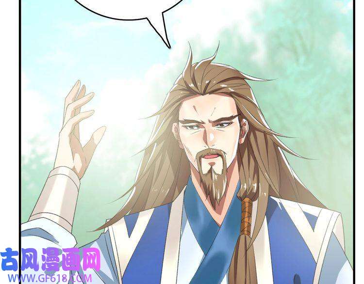 超神道术第38话 讨伐蛇妖