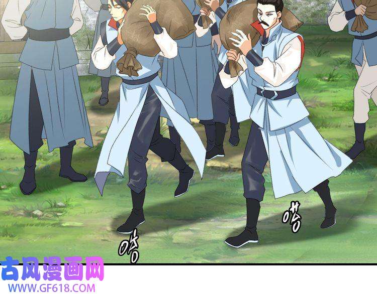 超神道术第38话 讨伐蛇妖