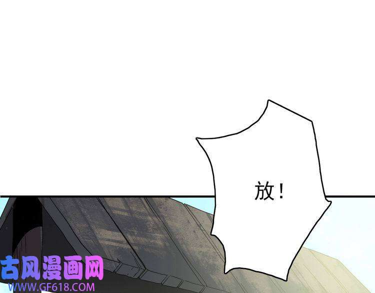 超神道术第38话 讨伐蛇妖