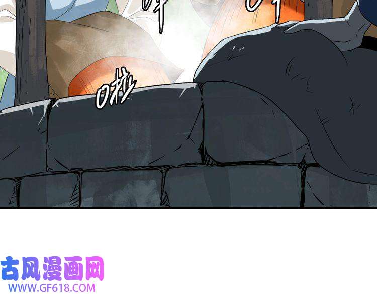 超神道术第38话 讨伐蛇妖