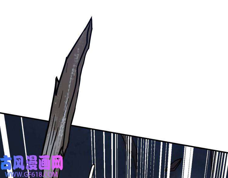 超神道术第38话 讨伐蛇妖