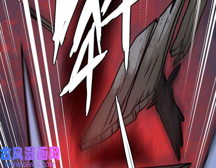 超神道术第38话 讨伐蛇妖