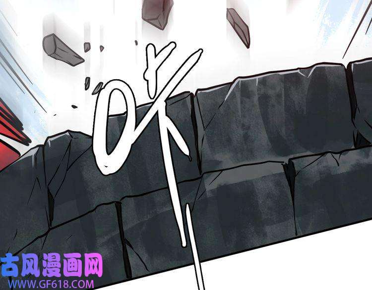 超神道术第38话 讨伐蛇妖