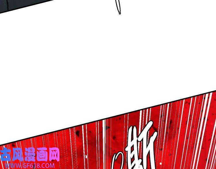 超神道术第38话 讨伐蛇妖