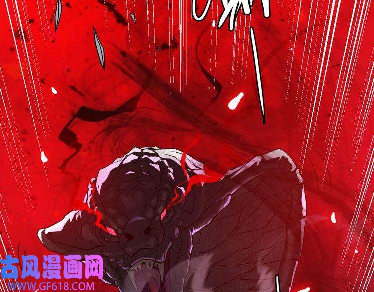 超神道术第38话 讨伐蛇妖