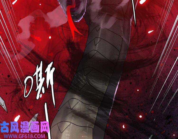 超神道术第38话 讨伐蛇妖