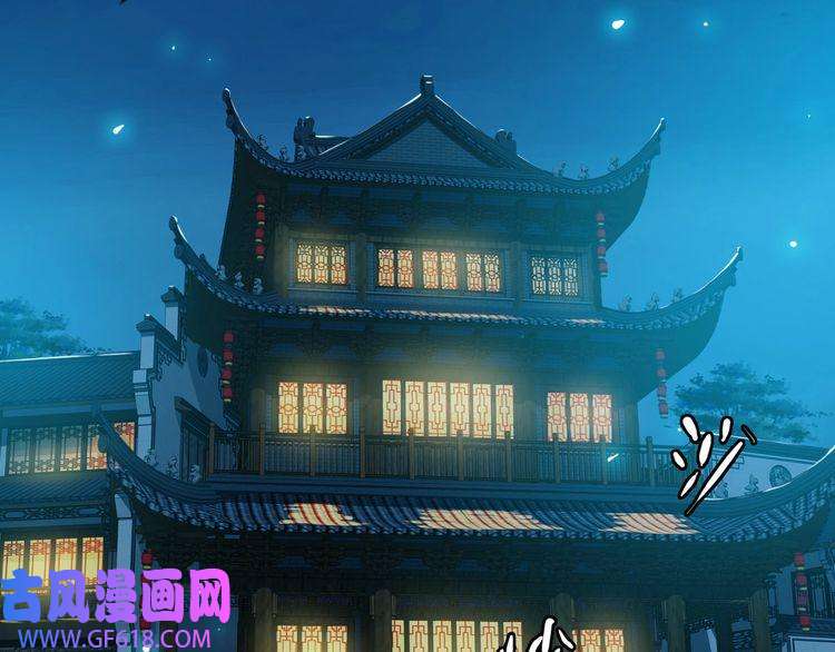 超神道术第38话 讨伐蛇妖