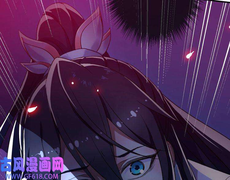 超神道术第38话 讨伐蛇妖
