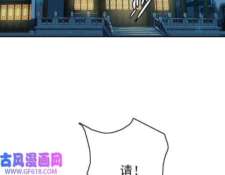 超神道术第38话 讨伐蛇妖