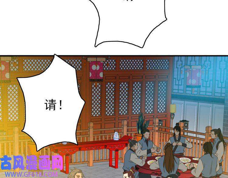 超神道术第38话 讨伐蛇妖