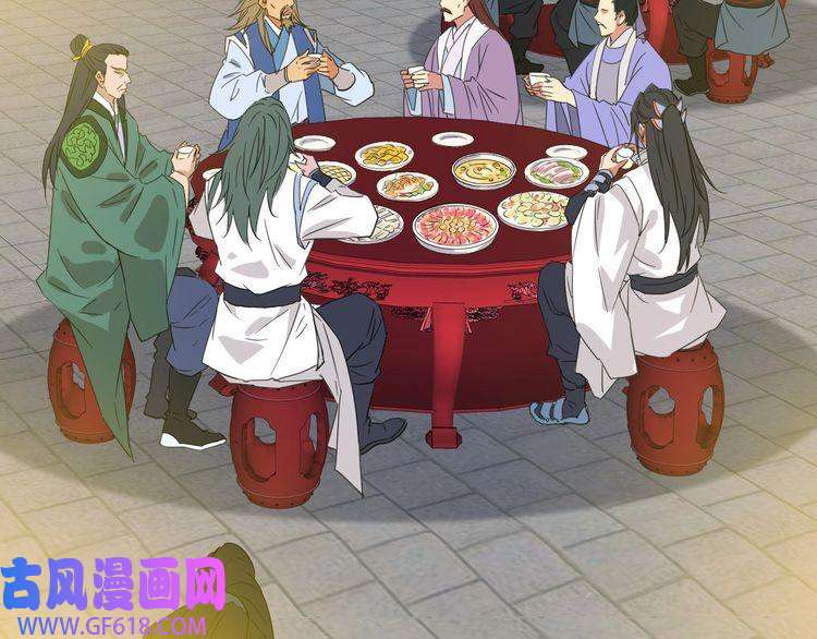 超神道术第38话 讨伐蛇妖